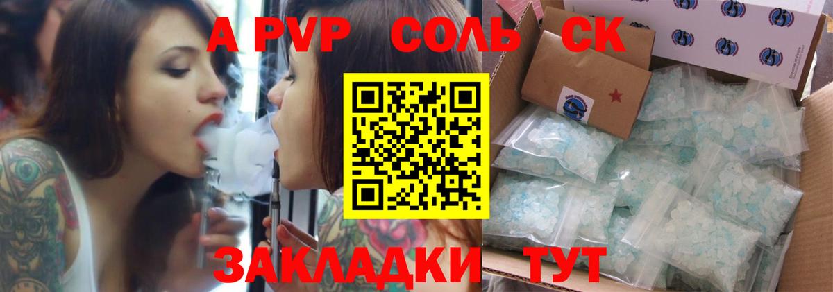 Меф кристаллы  Бошки Шишки  ГАШ  Вход с VPN  Вейп ТГК  МЕФ  Кокаин  Alpha PVP СК   ГАШИШ  Моздок  МАРИХУАНА 