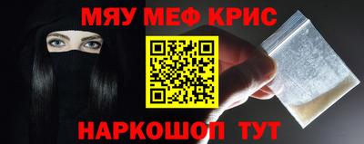 трава Рузаевка