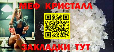 spice Рыбинск