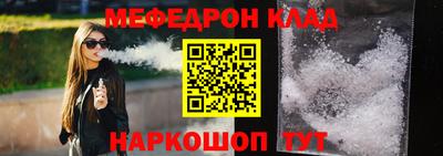 трава Рузаевка