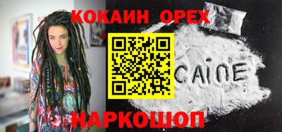 spice Рыбинск