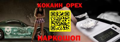 spice Рыбинск