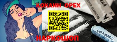 трава Рузаевка