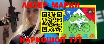 ГАЛЛЮЦИНОГЕННЫЕ ГРИБЫ Рязань