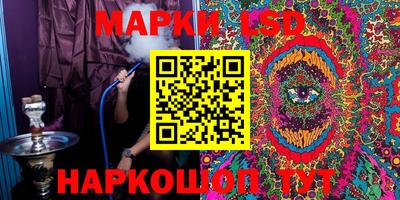 ГАЛЛЮЦИНОГЕННЫЕ ГРИБЫ Рязань