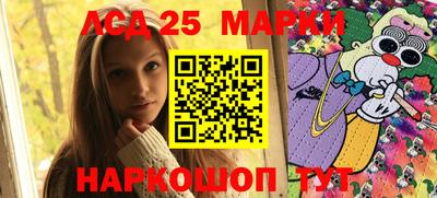 трава Рузаевка