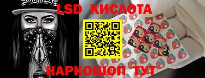 трава Рузаевка