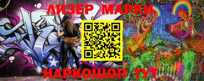 spice Рыбинск