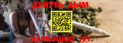 трава Рузаевка