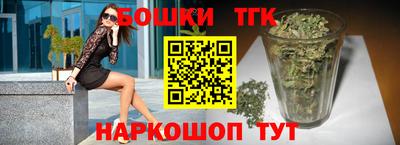 spice Рыбинск
