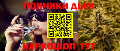 spice Рыбинск