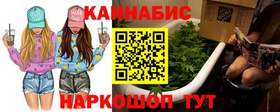 трава Рузаевка