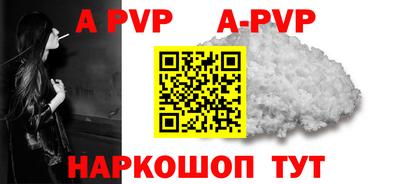 spice Рыбинск