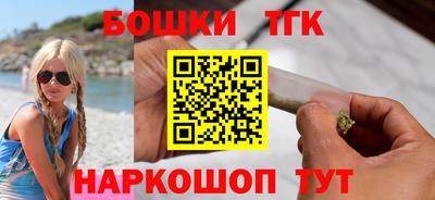 spice Рыбинск