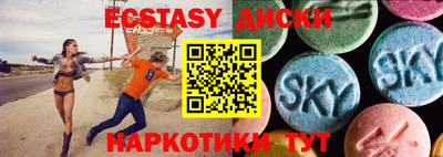 трава Рузаевка