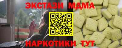 трава Рузаевка
