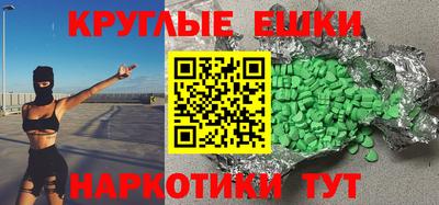 ГАЛЛЮЦИНОГЕННЫЕ ГРИБЫ Рязань