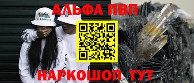 spice Рыбинск