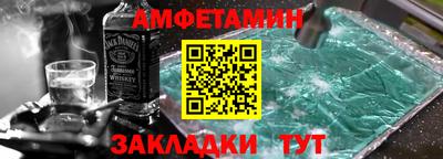 трава Рузаевка