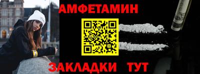 трава Рузаевка
