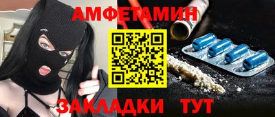 трава Рузаевка