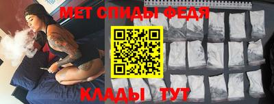 spice Рыбинск