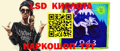 spice Рыбинск