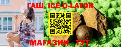 трава Рузаевка