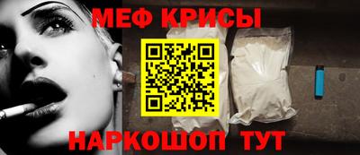 spice Рыбинск