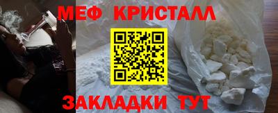 трава Рузаевка