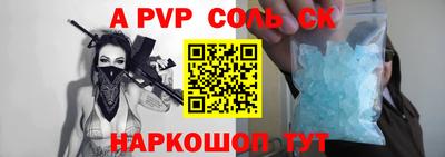 трава Рузаевка
