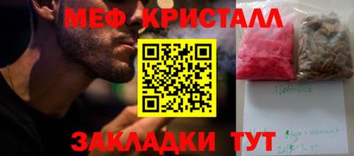 трава Рузаевка