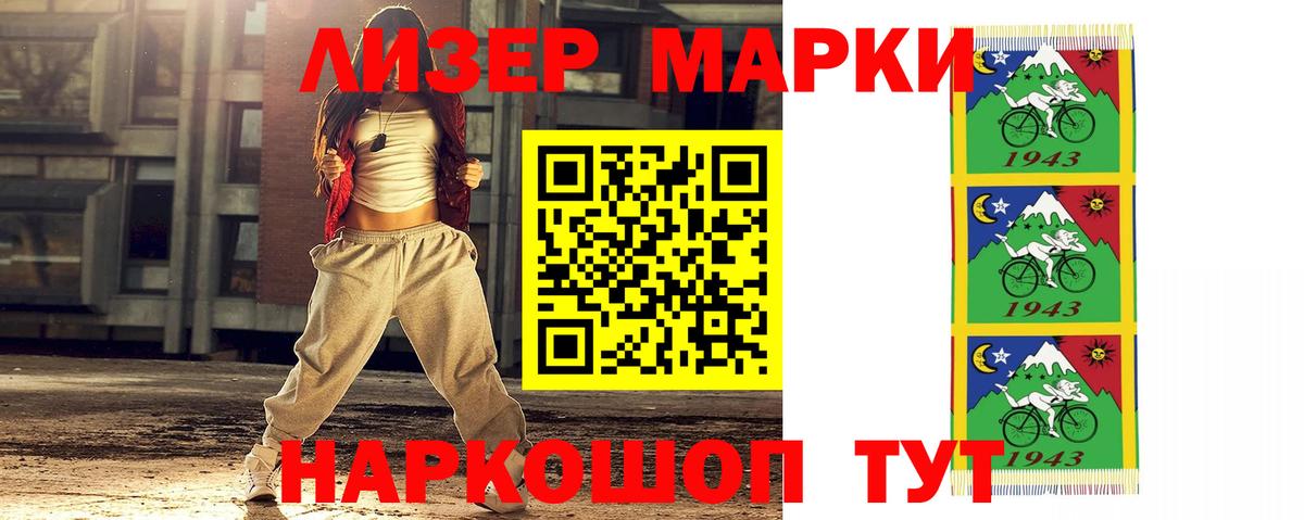 Моздок  ЛСД экстази кислота  Вход с VPN 
