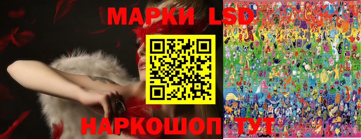 как найти закладки  Марки N-bome 1500мкг  Вход с VPN  Моздок 