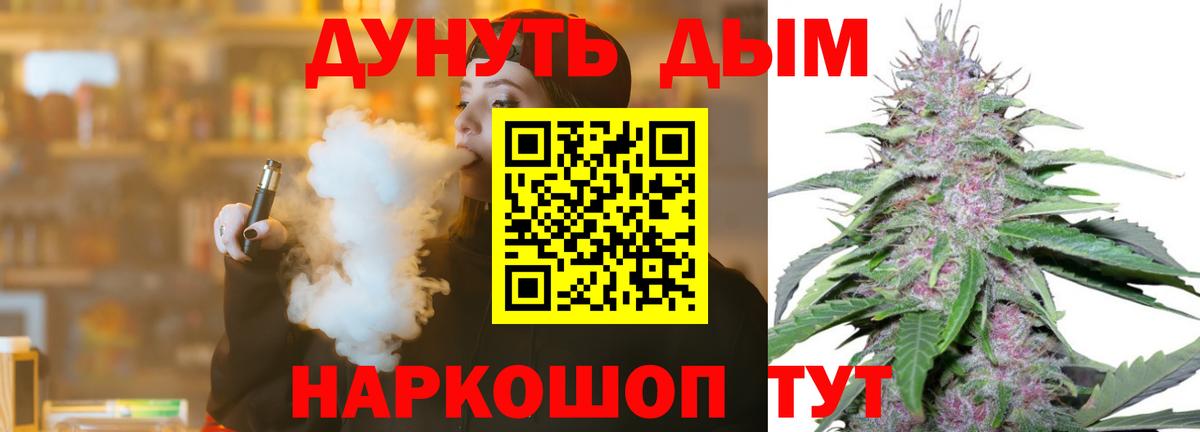Конопля OG Kush  Бошки марихуана индика  Моздок  Марихуана семена  Вход с VPN  Шишки марихуана планчик 