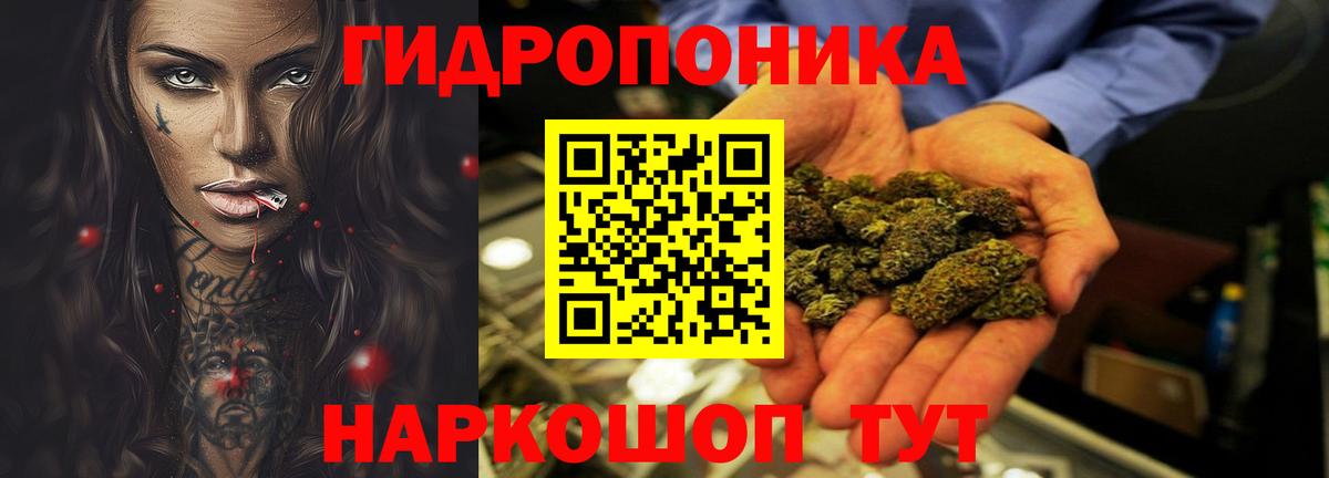 МАРИХУАНА индика Моздок